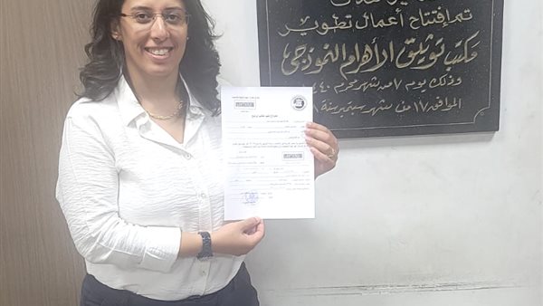 الدكتورة هبة واصل