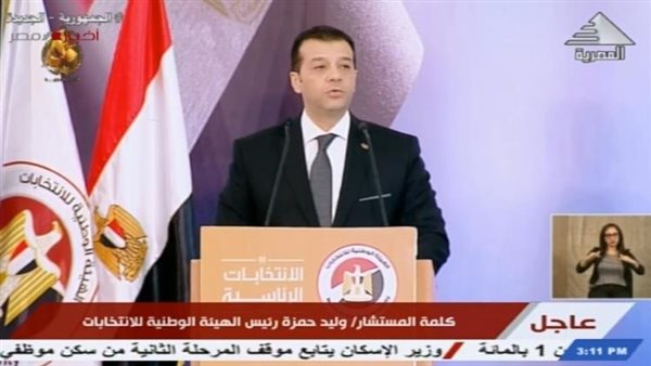 رئيس الهيئة الوطنية