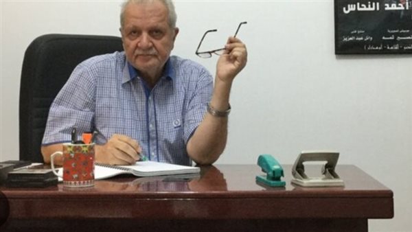 أحمد النحاس _ أرشيفية