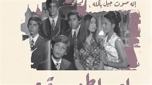 إمبراطورية ميم _