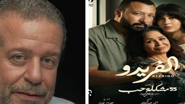 شريف منير وإلهام