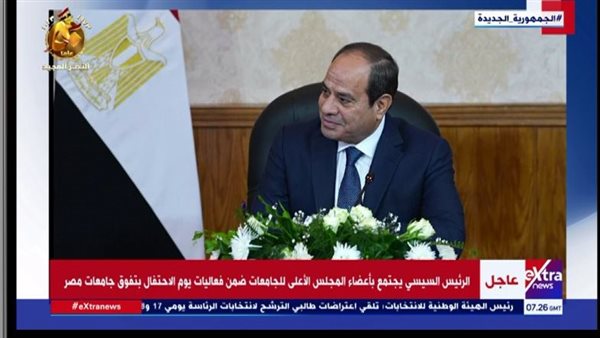 الرئيس السيسي