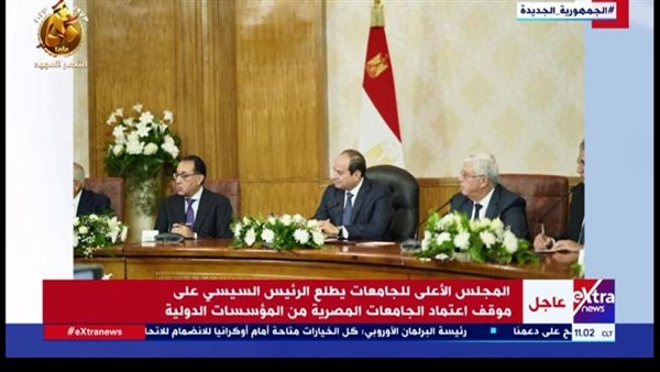 الرئيس السيسي