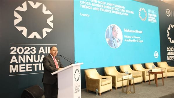 وزير المالية 