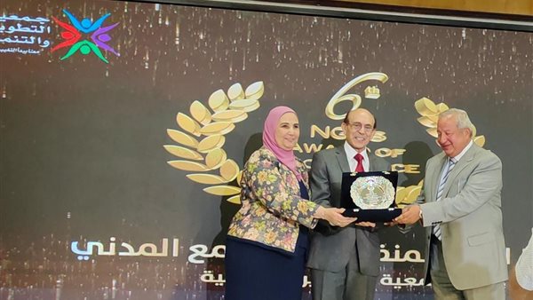 تكريم محمد صبحي