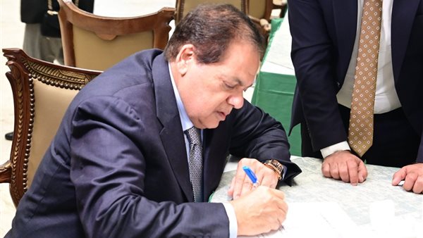  النائب محمد أبو