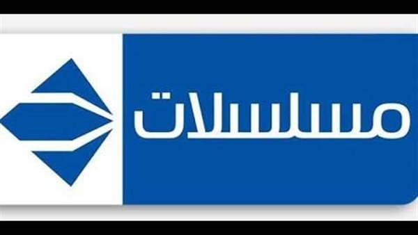 الحياة مسلسلات