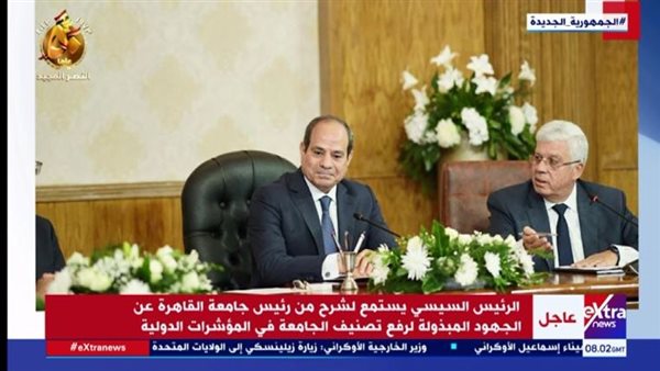 الرئيس السيسي