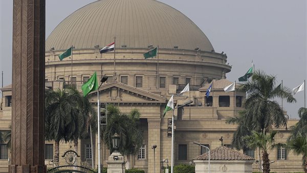جامعة القاهرة 