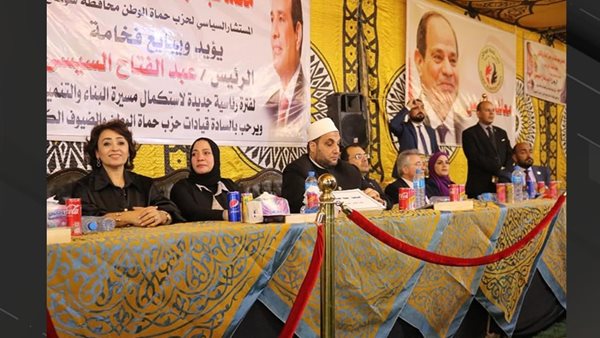 حملة حماة الوطن لدعم