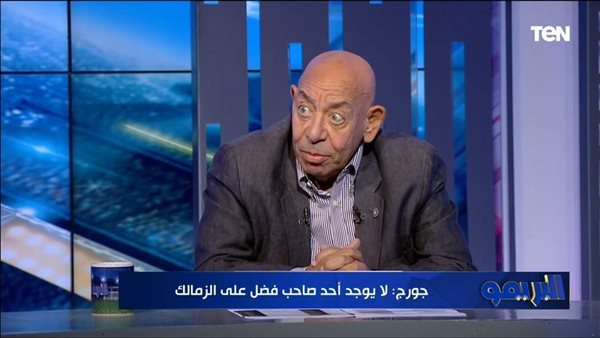 عبد الله جورج 