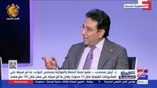 النائب أيمن محسب