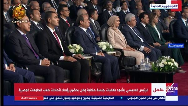 الرئيس السيسي