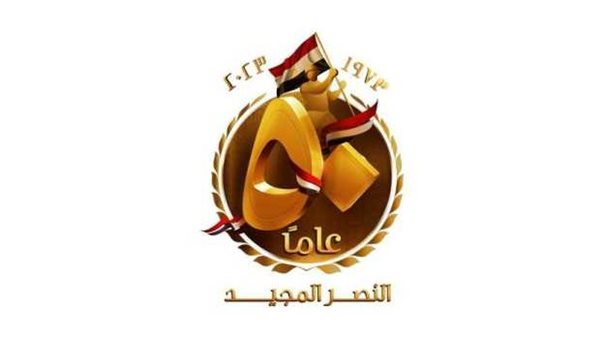 تحيا مصر