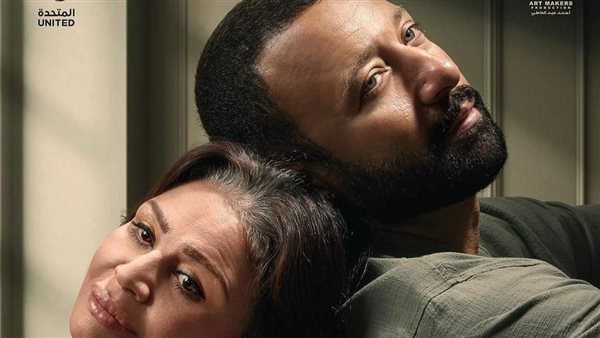 مسلسل ألفريدو