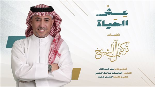العبداللات