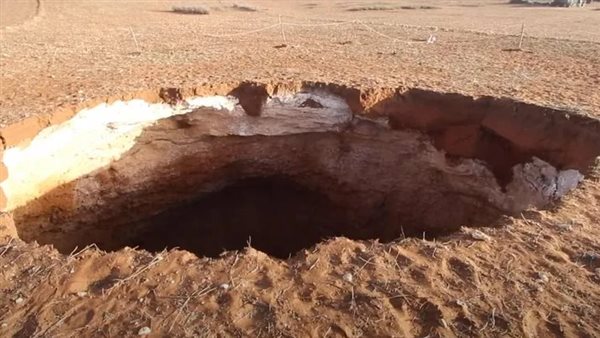 حفرة عميقة - المغرب