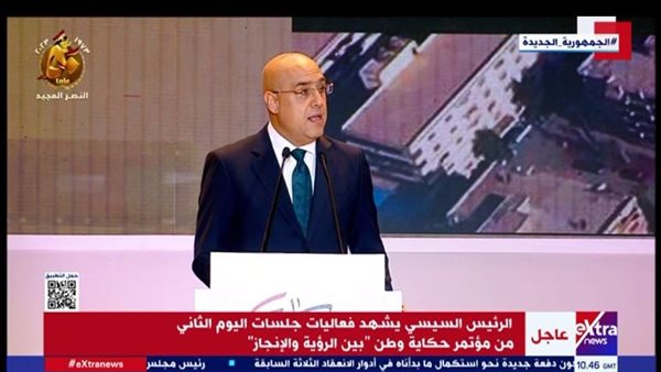 وزير الإسكان