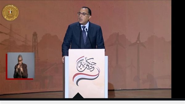 مصطفى مدبولي