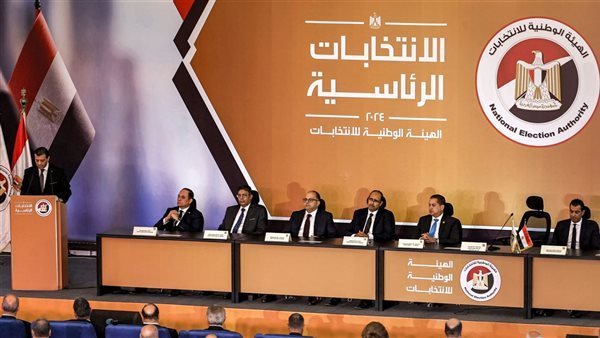 الهيئة الوطنية للانتخابات