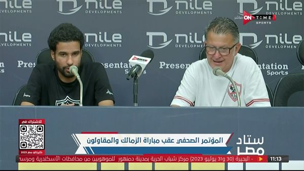 أوسوريو والمترجم