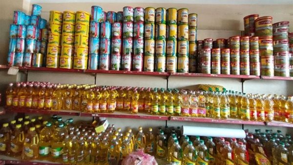  السلع التموينية