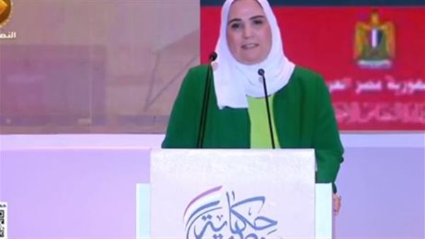 وزيرة التضامن الاجتماعي