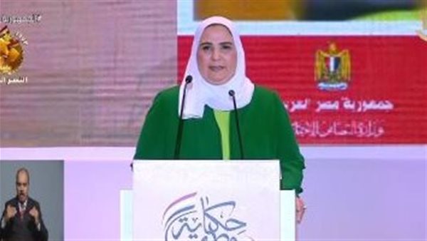 وزيرة التضامن