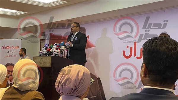 جانب من المؤتمر 