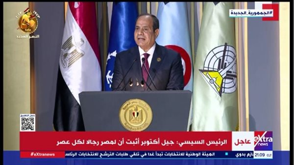 الرئيس السيسي