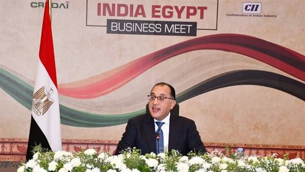 رئيس الوزراء 