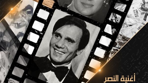 وثائقي أغنية النصر_