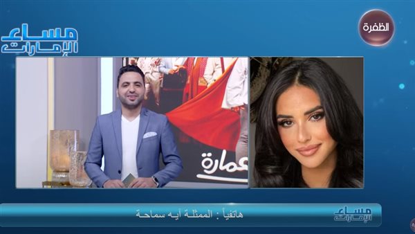 آية سماحة_ صورة أرشيفية