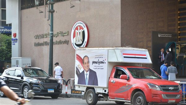 الهيئة الوطنية للانتخابات