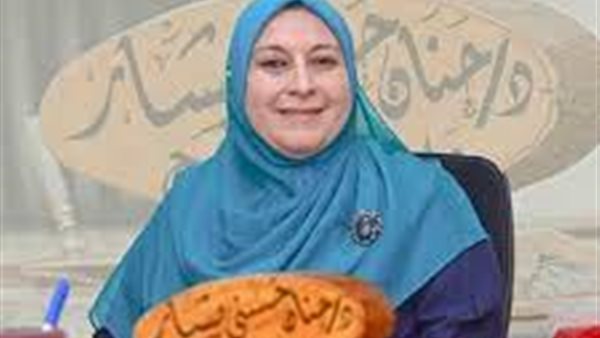 النائبة حنان حسني