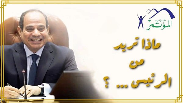 استمارة ماذا تريد