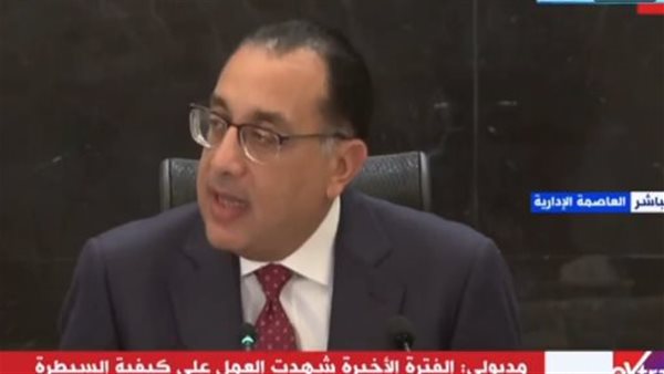 الدكتور مصطفى مدبولي