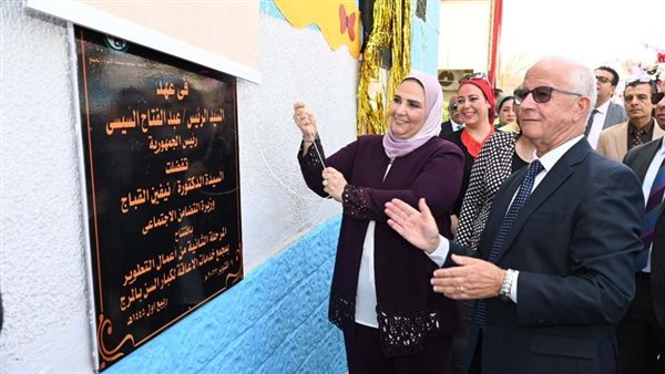 وزيرة التضامن