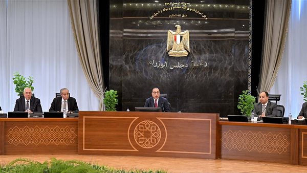 رئيس الوزراء