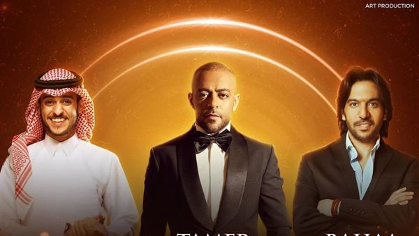 مهرجان ليلة العمر