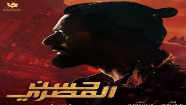 فيلم حسن المصري _