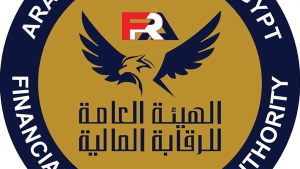 الهيئة العامة للرقابة