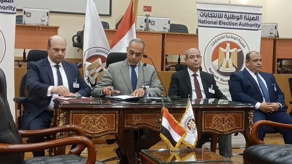 الوطنية للانتخابات