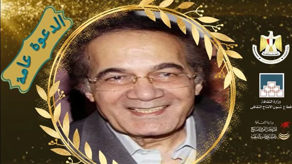 محمود ياسين