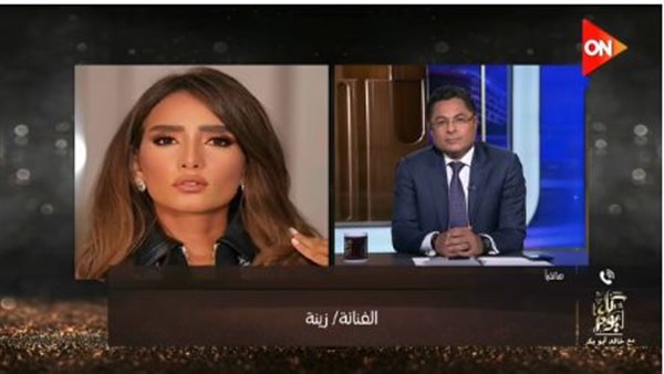 زينة- صورة أرشيفية