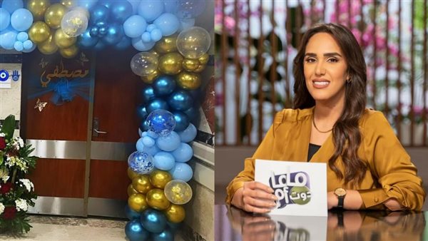 فاطمة مصطفى