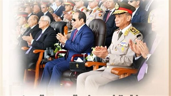 تحيا مصر