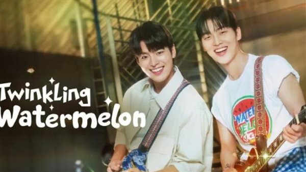 البطيخ المتلأليء