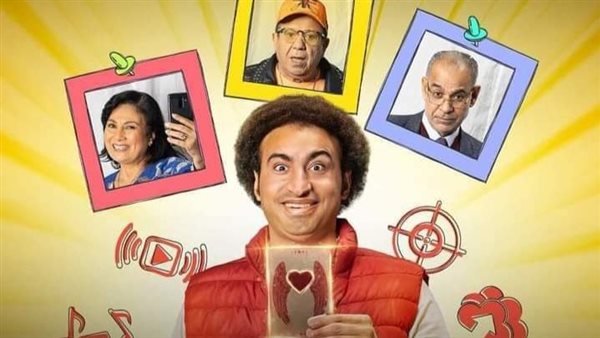 مسلسل نصي التاني