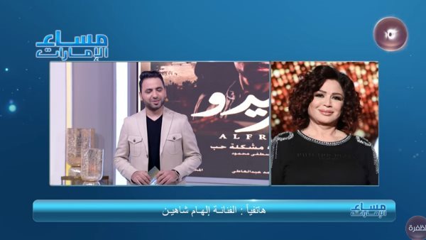 إلهام شاهين_ صورة